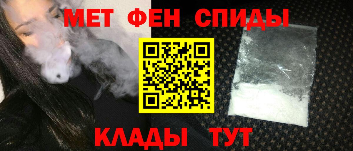Амфетамин VHQ Звенигород
