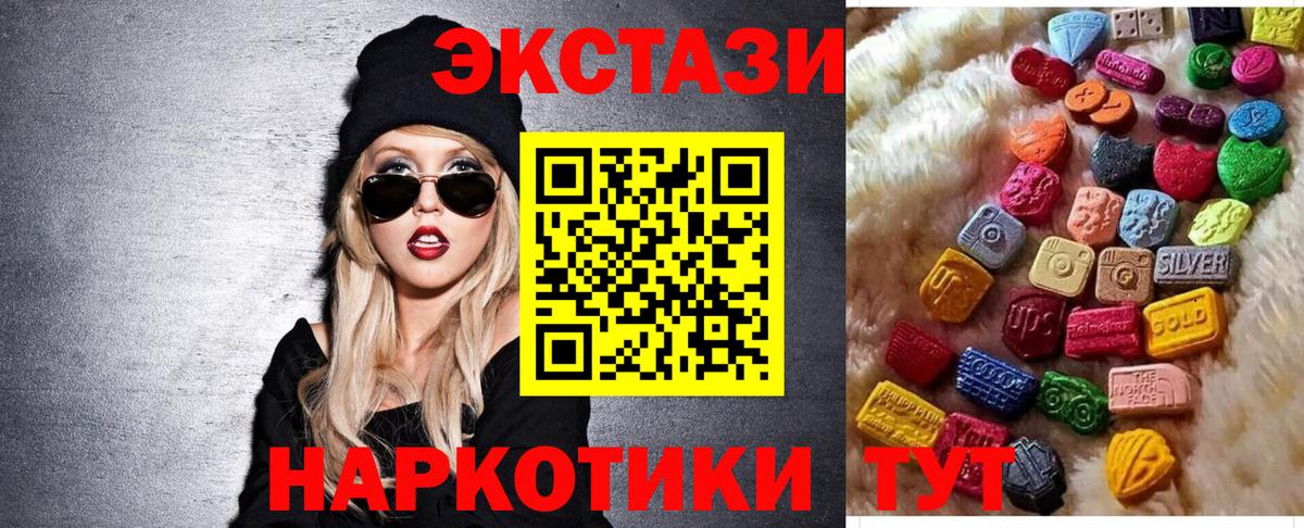 Экстази Cube Звенигород