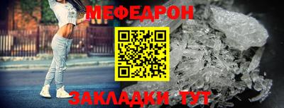 молекула духа Чапаевск