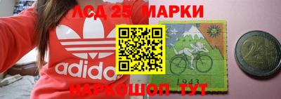 молекула духа Чапаевск