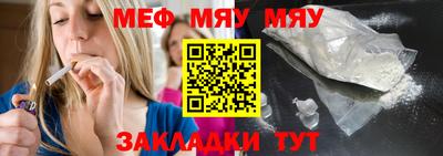 молекула духа Чапаевск