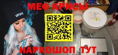 молекула духа Чапаевск