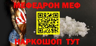 2c-b Чебаркуль