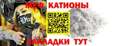 молекула духа Чапаевск