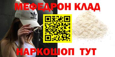 mdma Чебоксары