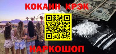 молекула духа Чапаевск