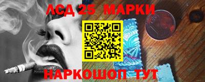 молекула духа Чапаевск