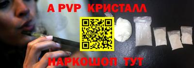молекула духа Чапаевск