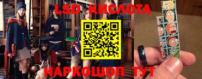 2c-b Чебаркуль