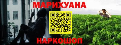 молекула духа Чапаевск