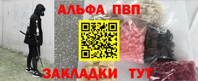 молекула духа Чапаевск