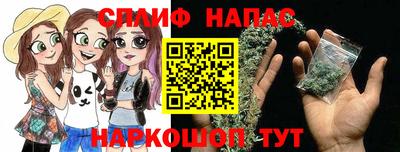 2c-b Чебаркуль