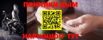 молекула духа Чапаевск