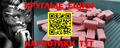 mdma Чебоксары