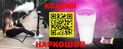 2c-b Чебаркуль