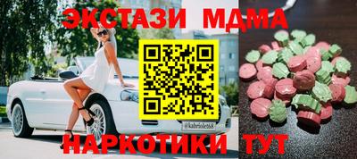 молекула духа Чапаевск