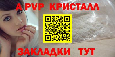 молекула духа Чапаевск