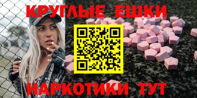 mdma Чебоксары