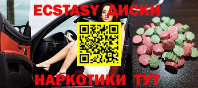 mdma Чебоксары