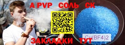 mdma Чебоксары