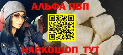 молекула духа Чапаевск