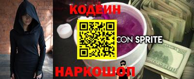 2c-b Чебаркуль