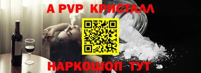 2c-b Чебаркуль