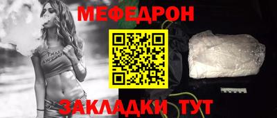mdma Чебоксары