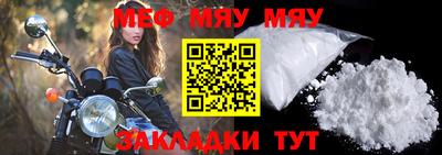 молекула духа Чапаевск