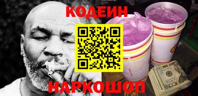 молекула духа Чапаевск