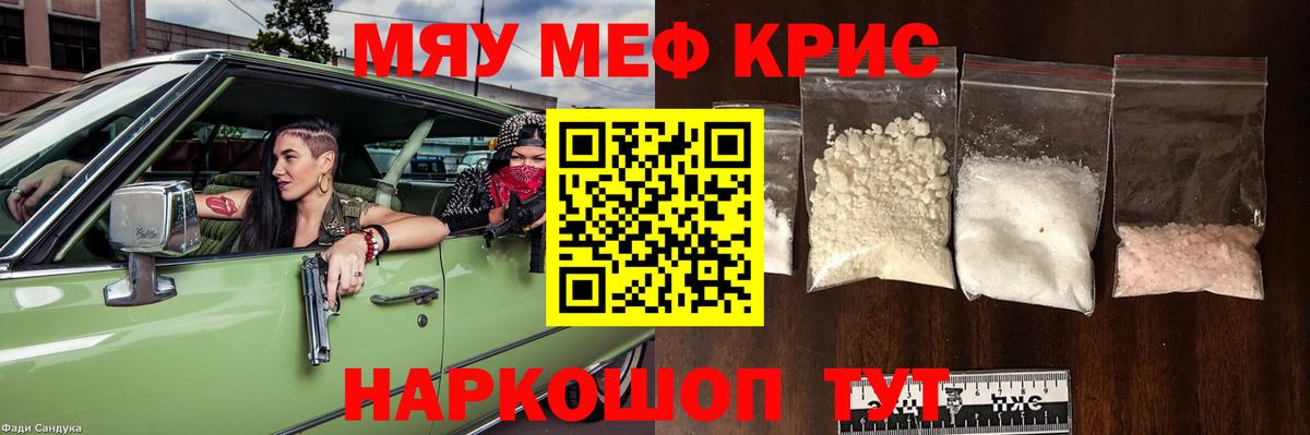 МЕФ  Вход с VPN  Звенигород  МЕФ 4 MMC 