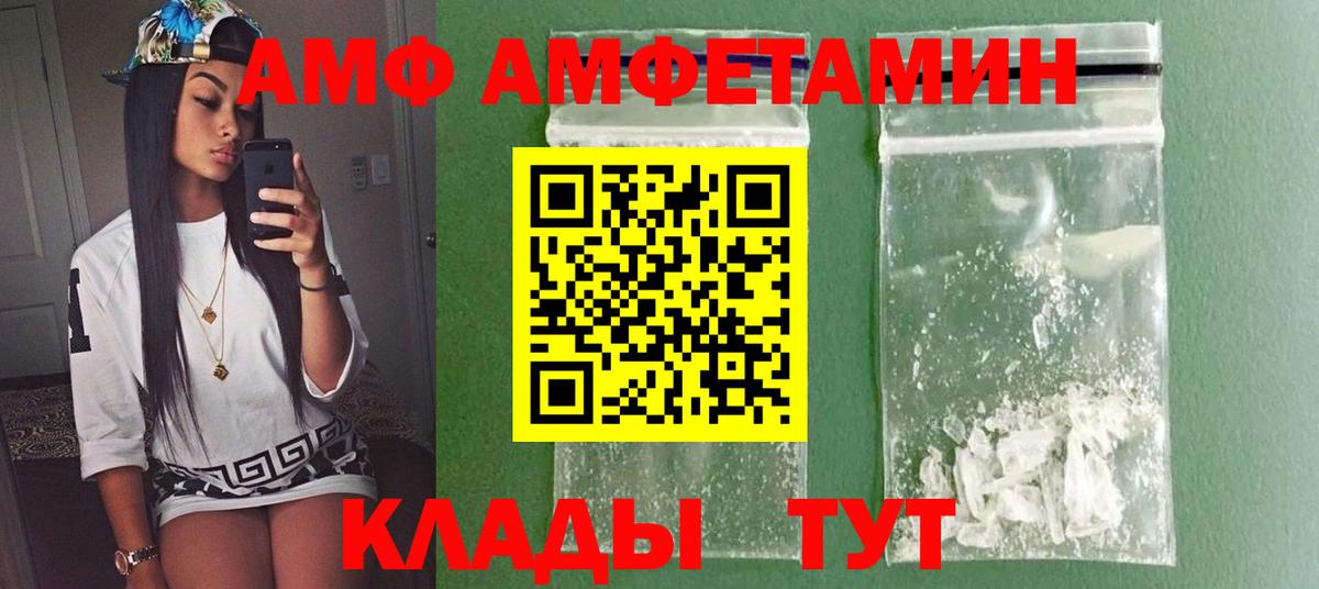 Первитин мет  Вход с VPN  МЕТАМФЕТАМИН  Звенигород 