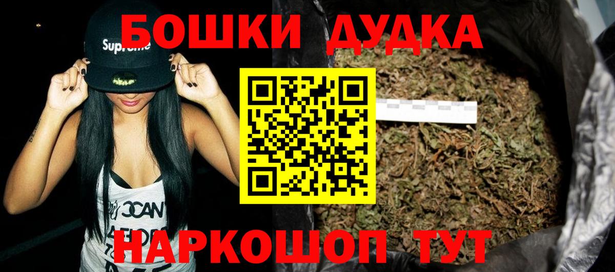 Звенигород  Шишки марихуана OG Kush  Шишки марихуана семена  Вход с VPN  Конопля гибрид 